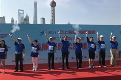 集团公司董事长参加第二届“中行杯”梦想成真公益健步行活动，并受邀代表上海市知联会鸣枪