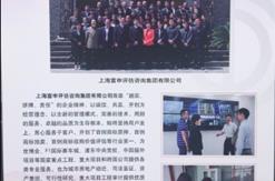 热烈祝贺上海富申评估咨询集团荣获上海市“五一”劳动奖状