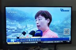 上海电视台报道公司董事长五上仙寓山为解决大山深处贫困地区出行难问题