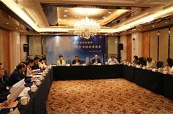 公司董事长受邀参加在上海举办的“北京、上海、天津、重庆四直辖市房地产估计、土地估价行业协会会议”