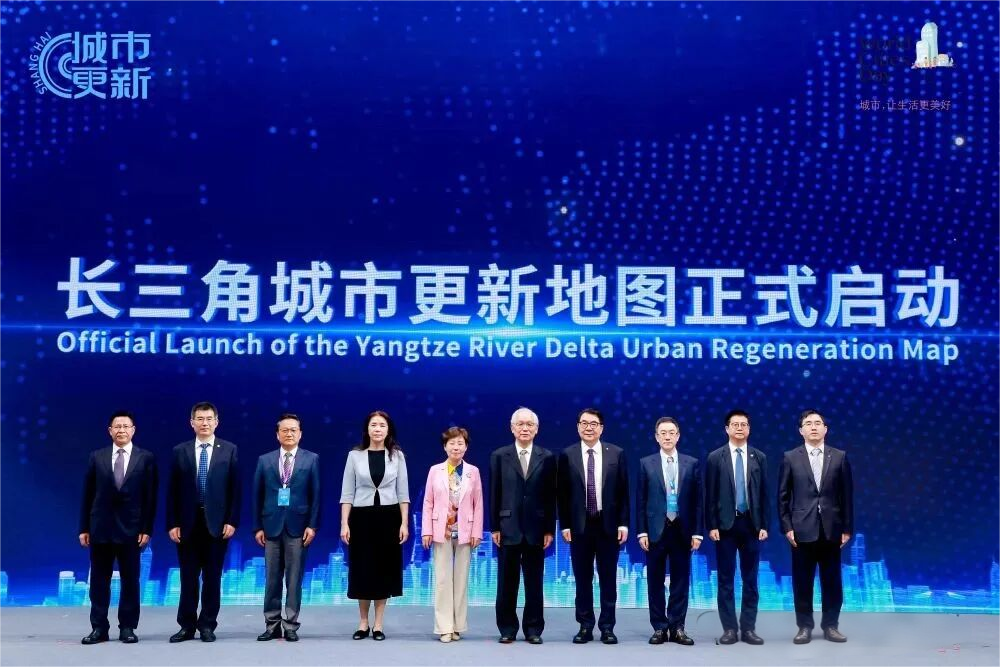 上海富申评估咨询集团参加2025年上海城市更新路演推介活动暨城市更新研讨会
