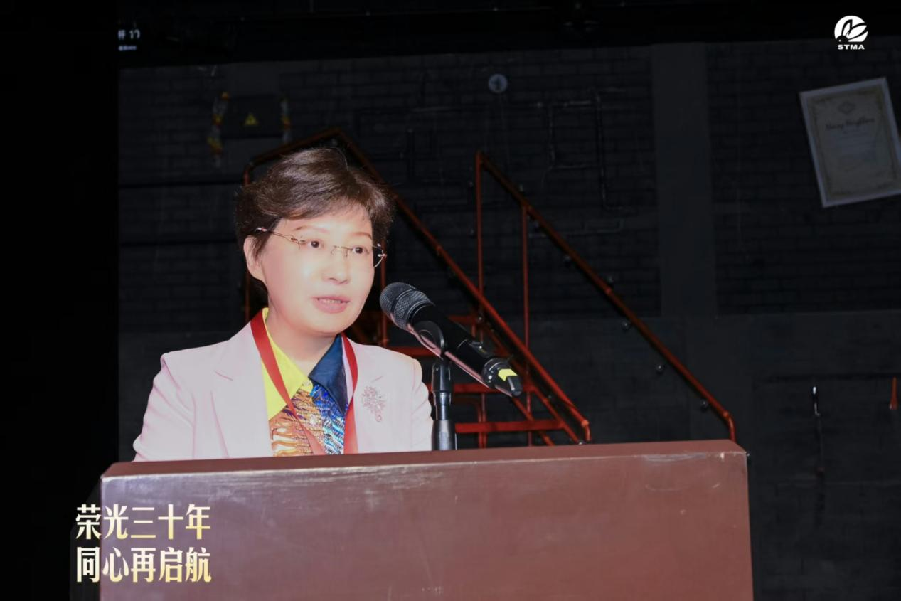 上海市商标品牌协会成立30周年庆典， 协会会长、集团董事长致辞