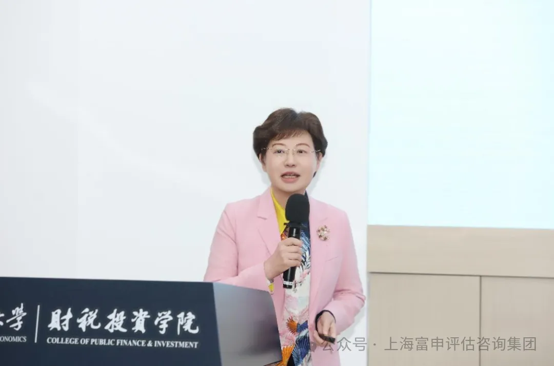 集团董事长应邀参加上海财经大学财税投资学院资产评估硕士学位授权点建设2025年度工作会议