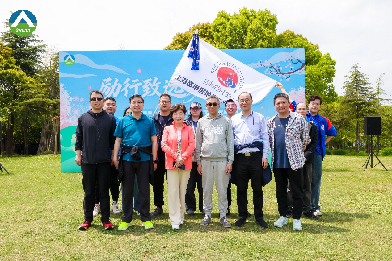 春风十里，“步”负春光 | 上海富申房地产估价有限公司全力助阵2026上海房地产估价行业健步走活动