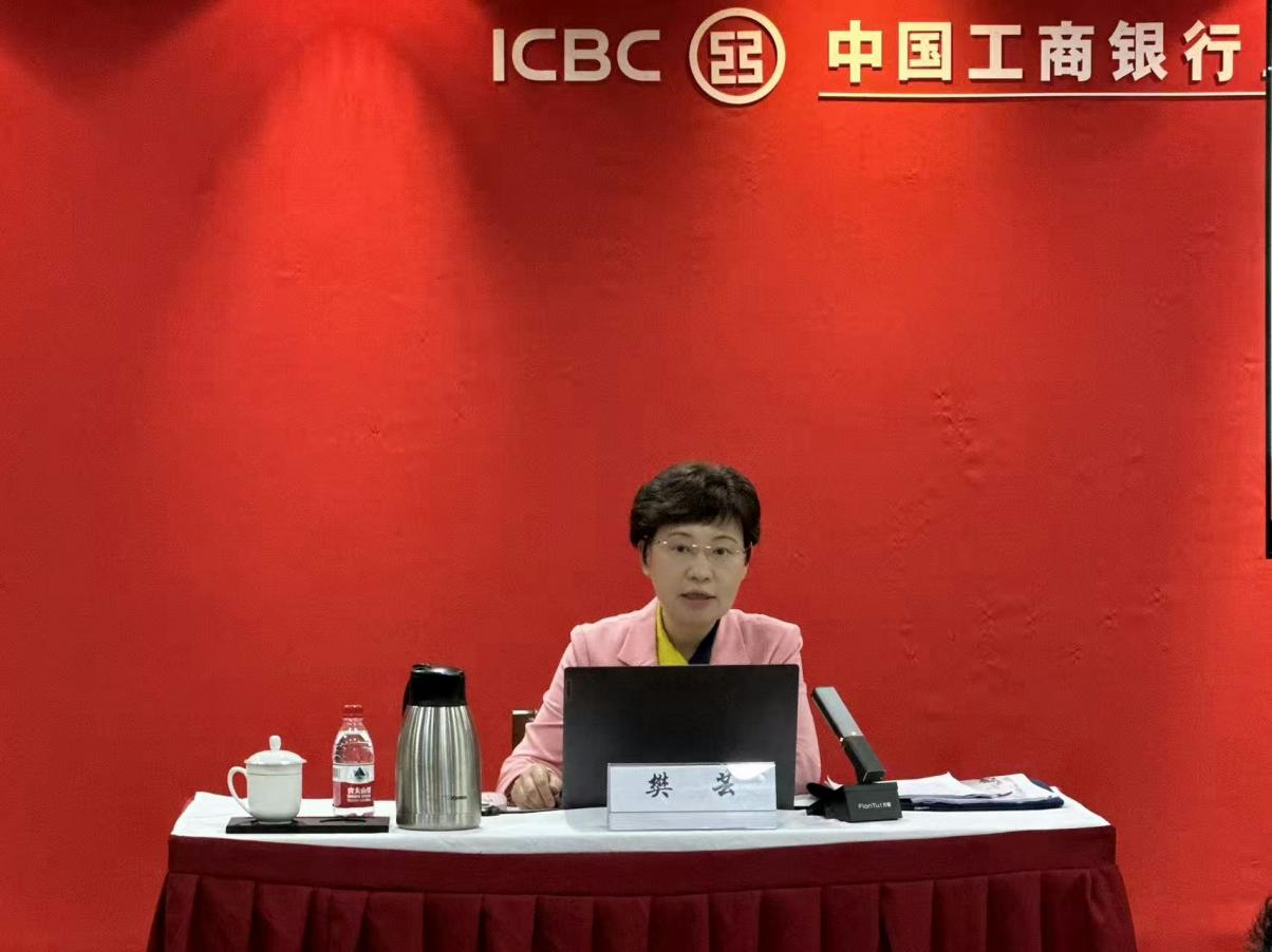 奋进十五五  书写无愧于时代的新篇章——集团董事长樊芸受邀为工行徐汇支行宣讲
