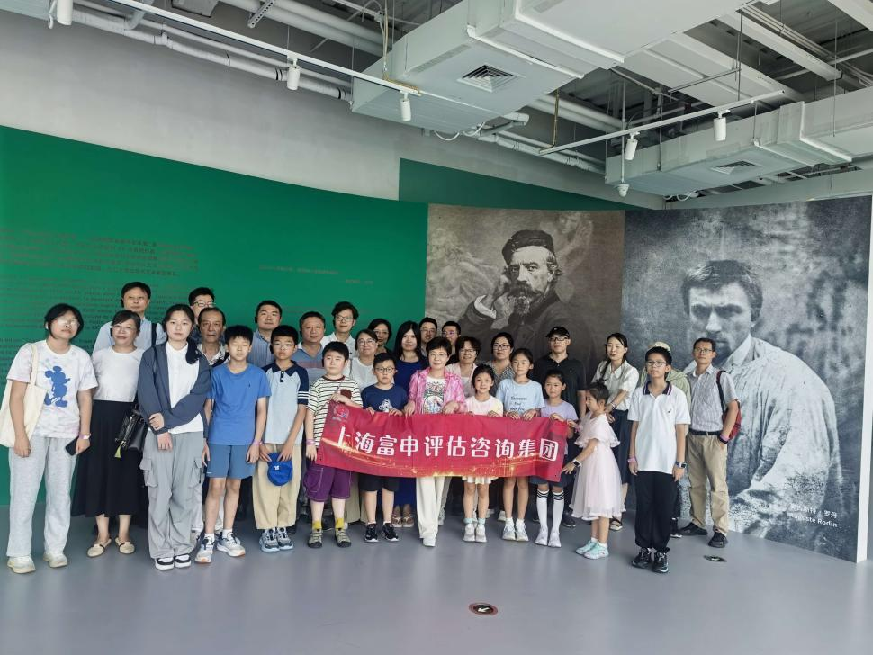 以美聚力 ，艺润众心—— 参观罗丹艺术中心暨亲子夏令营活动 圆满成功