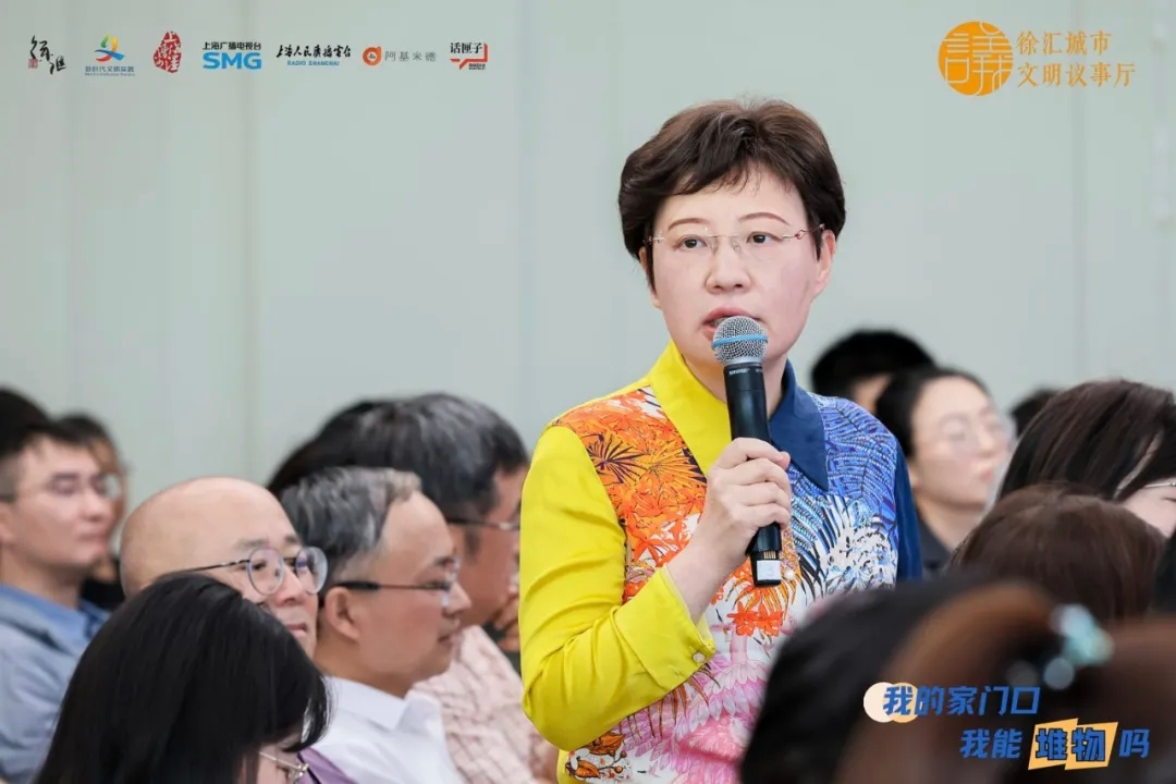 深入社区话民生，座谈献策护安全 ——集团董事长樊芸受邀参加“汇文明大家谈”徐汇城市 文明议事厅市民大讨论